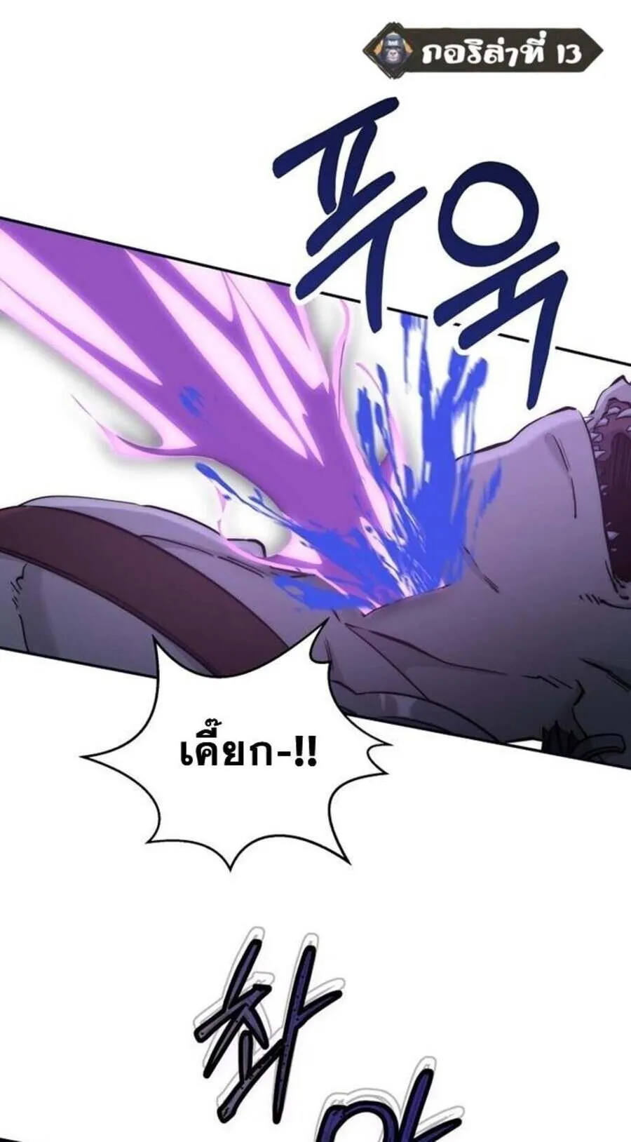 Return of the Sword God-Rank Civil Servant ตอนที่ ตอนที่ 48 รูปที่ 49