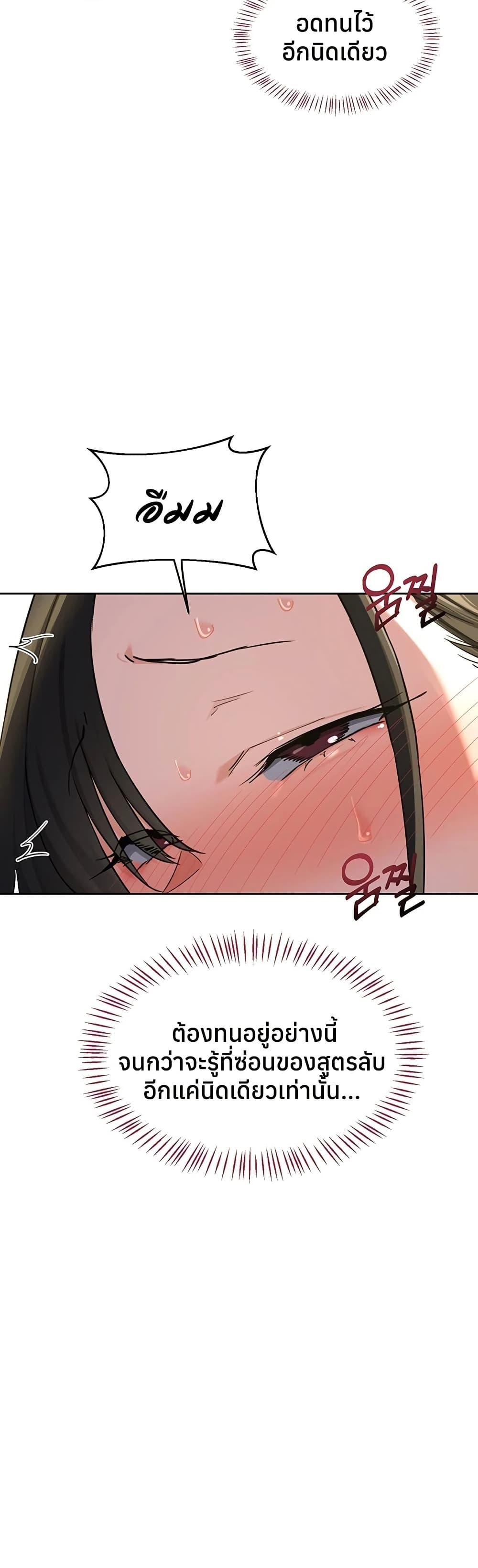 Doujin-Lc- อ่าน โดจิน มังฮวา เกาหลี ญี่ปุ่น จีน แปลไทย MILF Exchange ตอนที่ 1 2 3 4 5 6 7 8 9 10 11 12 13 14 ฟรี ไม่มีโฆษณา อ่าน โดจิน Manhwa เกาหลี ญี่ปุ่น จีน เรามีครบ คัดมาให้เน้นๆ โดจิน 18+ รับประกันความฟินโดย  Doujin Lc