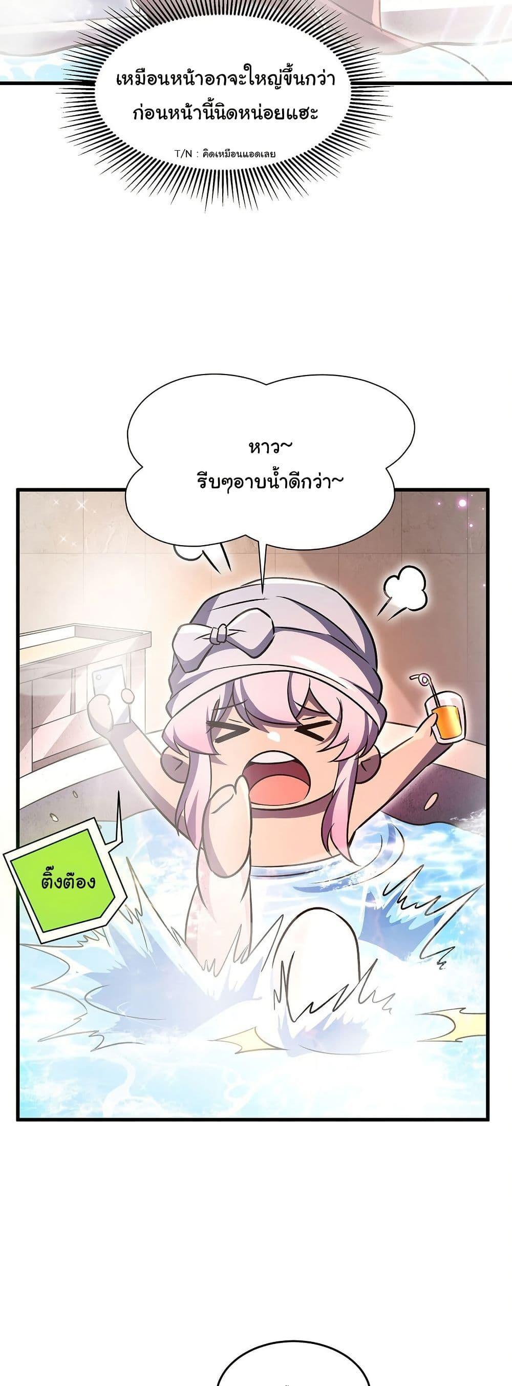 Manga-lc-com อ่านมังงะ อ่านการ์ตูน ออนไลน์ ฟรี Become a Witch in a World Full of Ghost Stories ตอนที่ 1 2 3 4 5 6 7 8 9 10 11 12 13 14 ฟรี ไม่มีโฆษณา Manga-lc - อ่าน มังงะ อ่าน การ์ตูน ออนไลน์ อ่านมังงะ ฟรี