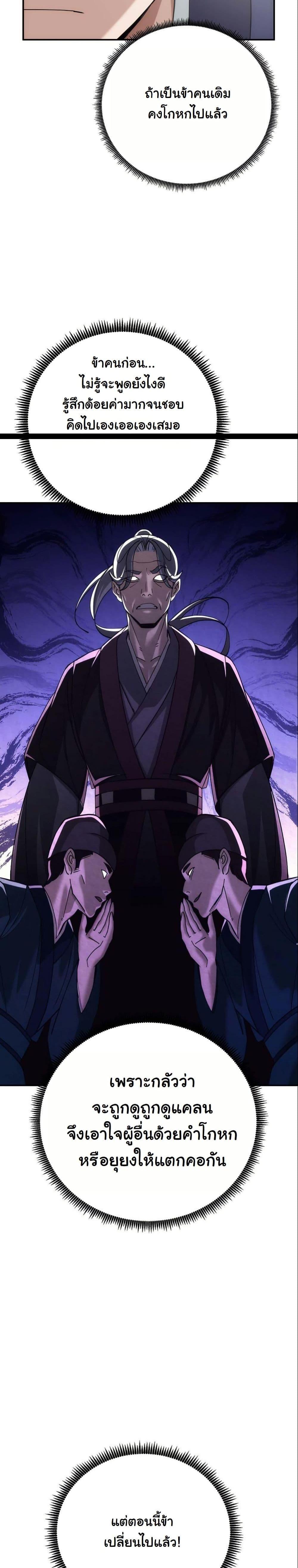 Manga-lc-com อ่านมังงะ อ่านการ์ตูน ออนไลน์ ฟรี The Eunuch’s Second Life ตอนที่ 1 2 3 4 5 6 7 8 9 10 11 12 13 14 ฟรี ไม่มีโฆษณา Manga-lc - อ่าน มังงะ อ่าน การ์ตูน ออนไลน์ อ่านมังงะ ฟรี