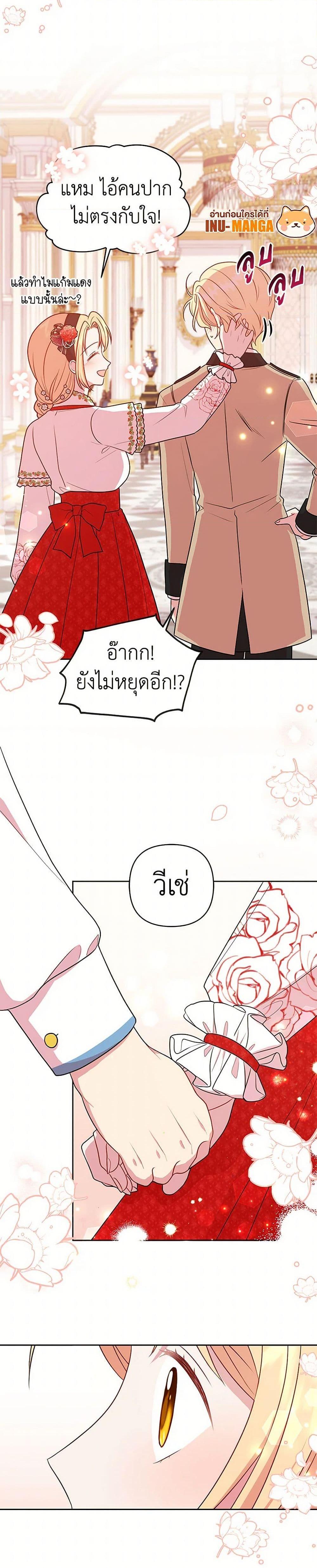 Manga-lc-com อ่านมังงะ อ่านการ์ตูน ออนไลน์ ฟรี My BFF is a Tyrant in Training ตอนที่ 1 2 3 4 5 6 7 8 9 10 11 12 13 14 ฟรี ไม่มีโฆษณา Manga-lc - อ่าน มังงะ อ่าน การ์ตูน ออนไลน์ อ่านมังงะ ฟรี