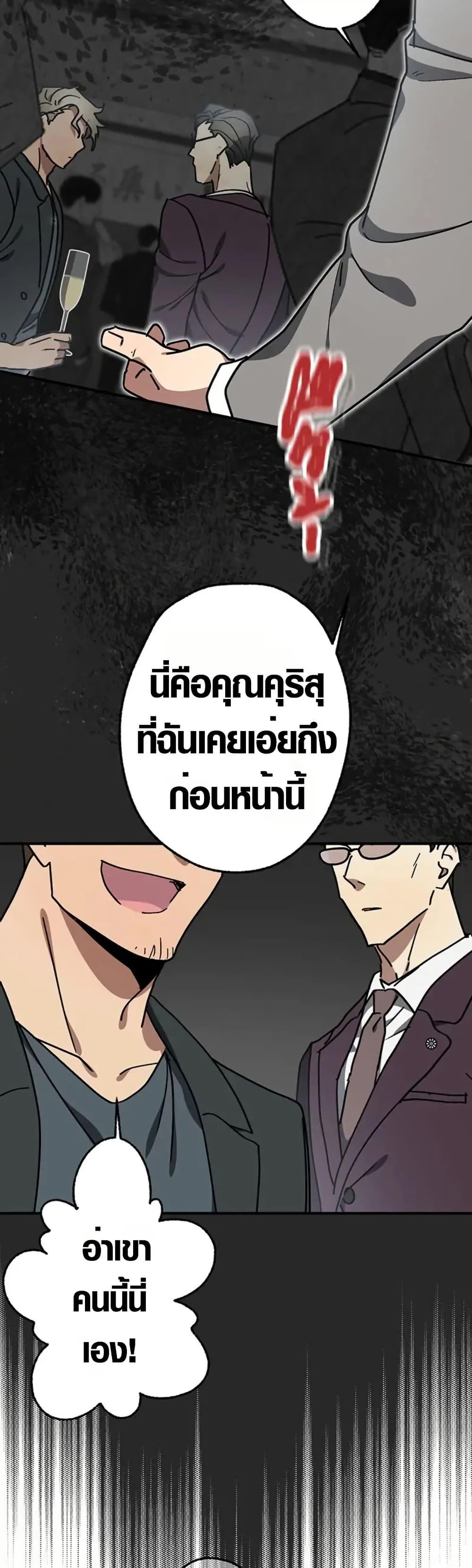 Manga-lc-com อ่านมังงะ อ่านการ์ตูน ออนไลน์ ฟรี Aristocrat’s Revenge ตอนที่ 1 2 3 4 5 6 7 8 9 10 11 12 13 14 ฟรี ไม่มีโฆษณา Manga-lc - อ่าน มังงะ อ่าน การ์ตูน ออนไลน์ อ่านมังงะ ฟรี