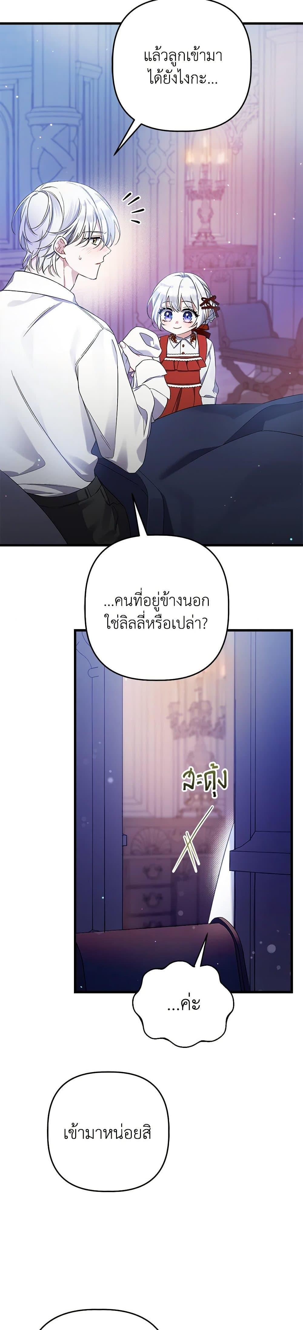 Manga-lc-com อ่านมังงะ อ่านการ์ตูน ออนไลน์ ฟรี I Was Just Taking Care of My Sick Father ตอนที่ 1 2 3 4 5 6 7 8 9 10 11 12 13 14 ฟรี ไม่มีโฆษณา Manga-lc - อ่าน มังงะ อ่าน การ์ตูน ออนไลน์ อ่านมังงะ ฟรี