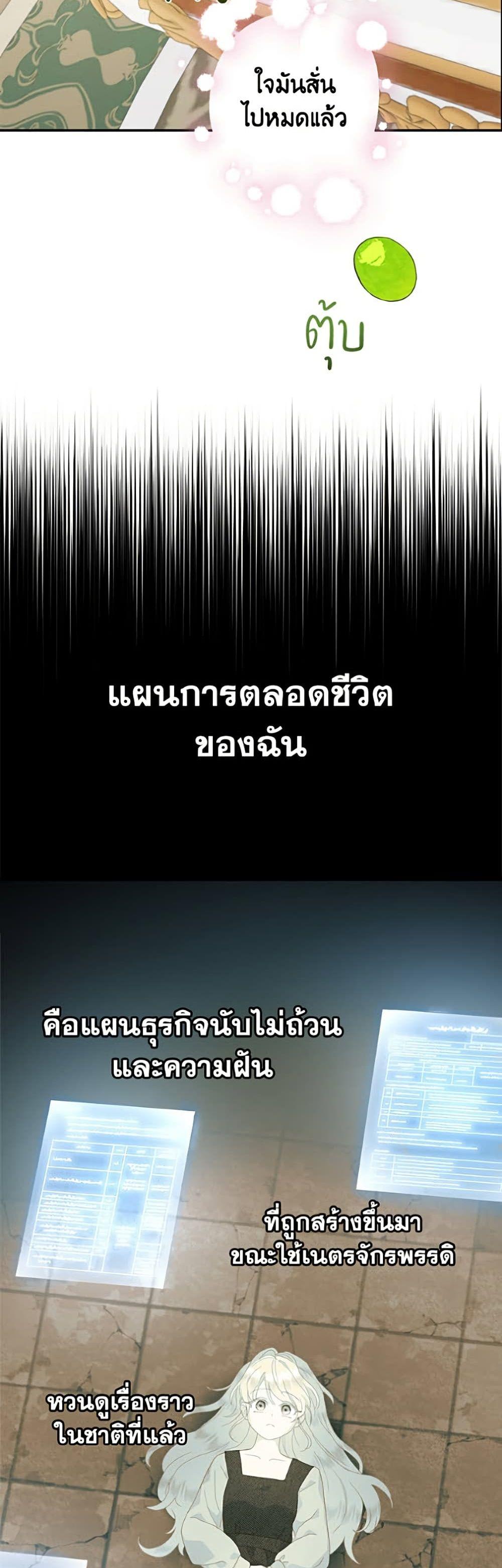 Manga-lc-com อ่านมังงะ อ่านการ์ตูน ออนไลน์ ฟรี Forget My Husband, I’ll Go Make Money ตอนที่ 1 2 3 4 5 6 7 8 9 10 11 12 13 14 ฟรี ไม่มีโฆษณา Manga-lc - อ่าน มังงะ อ่าน การ์ตูน ออนไลน์ อ่านมังงะ ฟรี