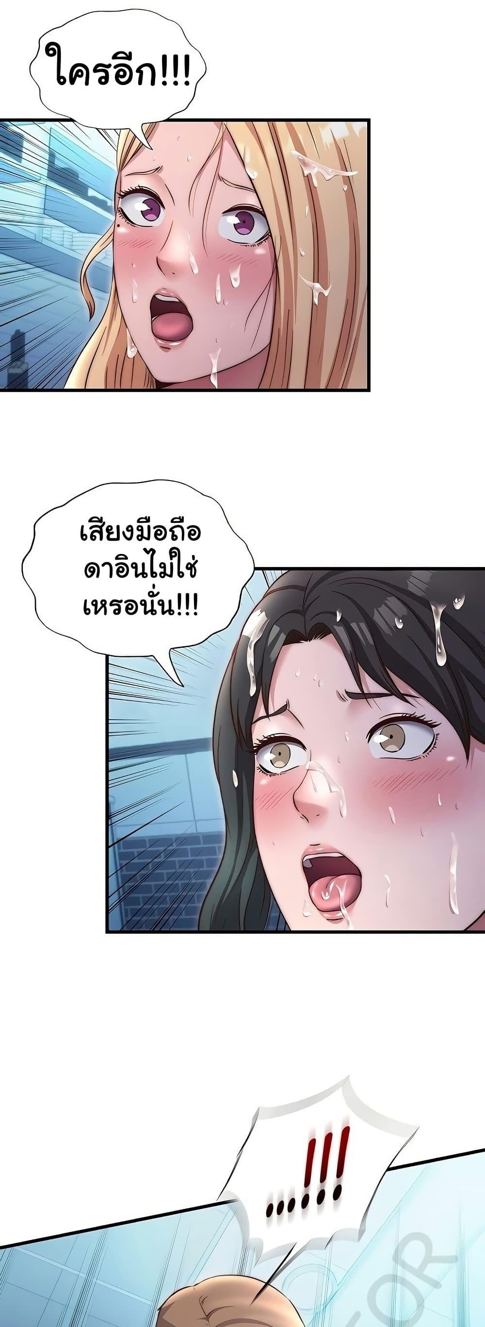 Doujin-Lc- อ่าน โดจิน มังฮวา เกาหลี ญี่ปุ่น จีน แปลไทย A Situation Full ตอนที่ 1 2 3 4 5 6 7 8 9 10 11 12 13 14 ฟรี ไม่มีโฆษณา อ่าน โดจิน Manhwa เกาหลี ญี่ปุ่น จีน เรามีครบ คัดมาให้เน้นๆ โดจิน 18+ รับประกันความฟินโดย  Doujin Lc