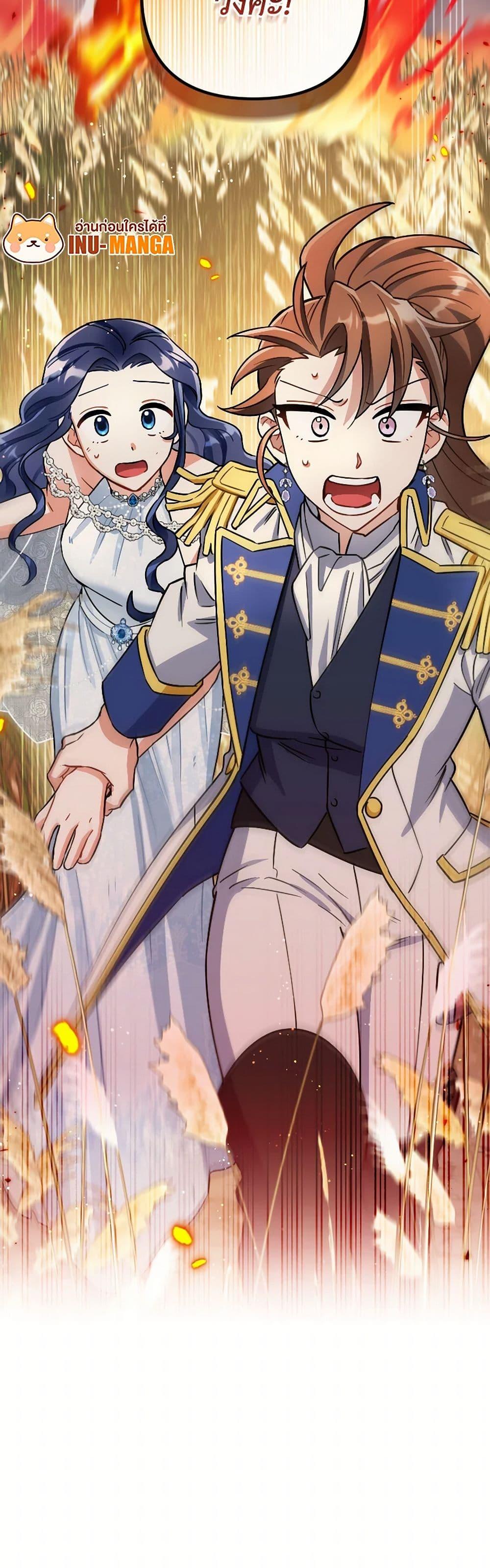 Manga-lc-com อ่านมังงะ อ่านการ์ตูน ออนไลน์ ฟรี Prince, Why Are You Nice to Me ตอนที่ 1 2 3 4 5 6 7 8 9 10 11 12 13 14 ฟรี ไม่มีโฆษณา Manga-lc - อ่าน มังงะ อ่าน การ์ตูน ออนไลน์ อ่านมังงะ ฟรี