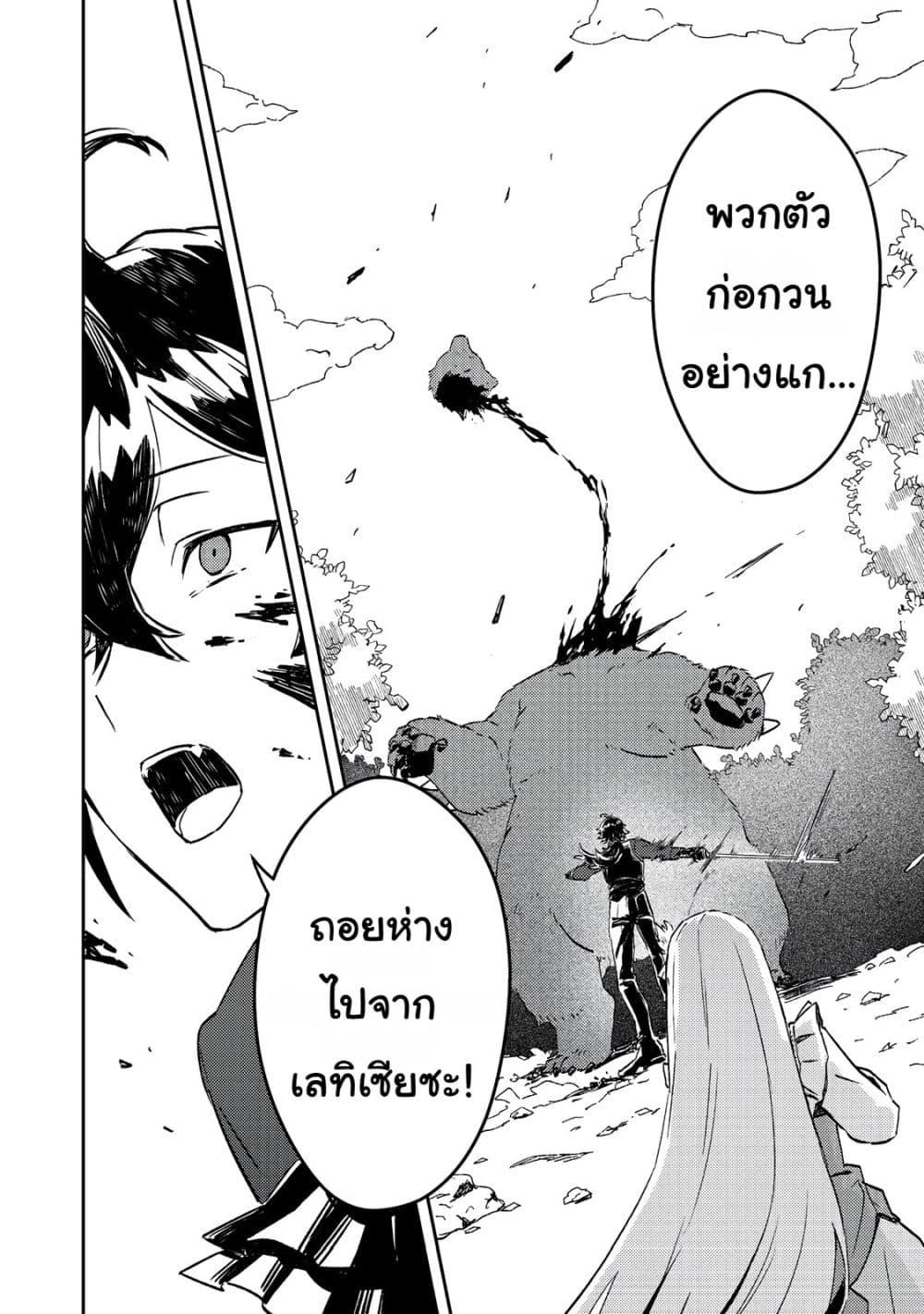 Manga-lc-com อ่านมังงะ อ่านการ์ตูน ออนไลน์ ฟรี Taidana Akuyaku Kizoku no Ore ni, Kon’yaku Haki Sareta Akuyaku Reijou ga Totsuidara Saikyou no Fuufu ni Narimashita @COMIC ตอนที่ 1 2 3 4 5 6 7 8 9 10 11 12 13 14 ฟรี ไม่มีโฆษณา Manga-lc - อ่าน มังงะ อ่าน การ์ตูน ออนไลน์ อ่านมังงะ ฟรี
