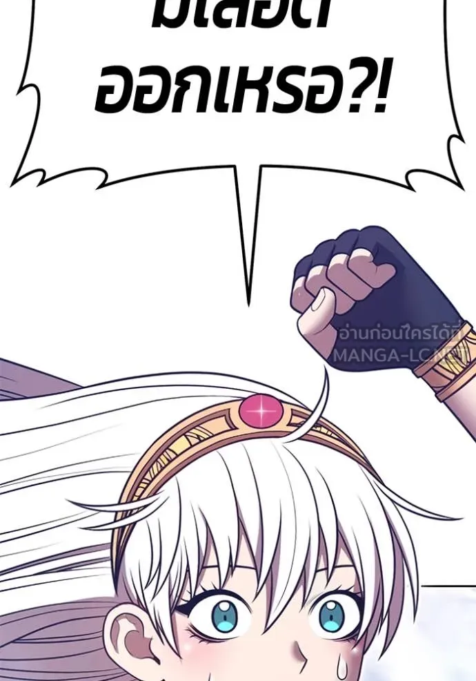 +99 ท่อนไม้ ตอนที่ 73 รูปที่ 272