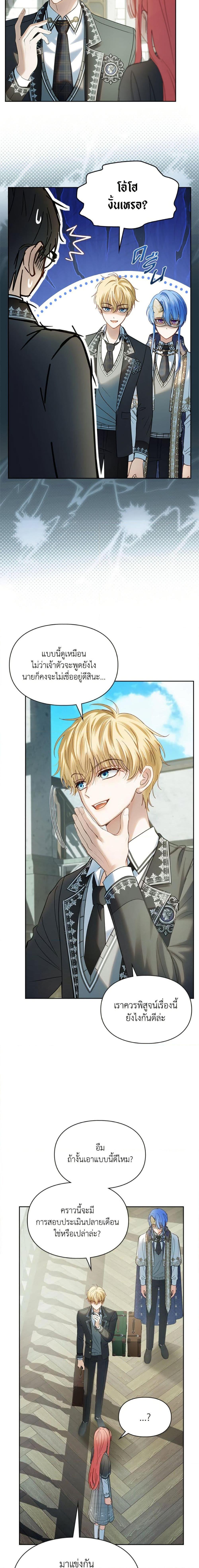 Manga-lc-com อ่านมังงะ อ่านการ์ตูน ออนไลน์ ฟรี Baby Prisoner of the Winter Castle ตอนที่ 1 2 3 4 5 6 7 8 9 10 11 12 13 14 ฟรี ไม่มีโฆษณา Manga-lc - อ่าน มังงะ อ่าน การ์ตูน ออนไลน์ อ่านมังงะ ฟรี