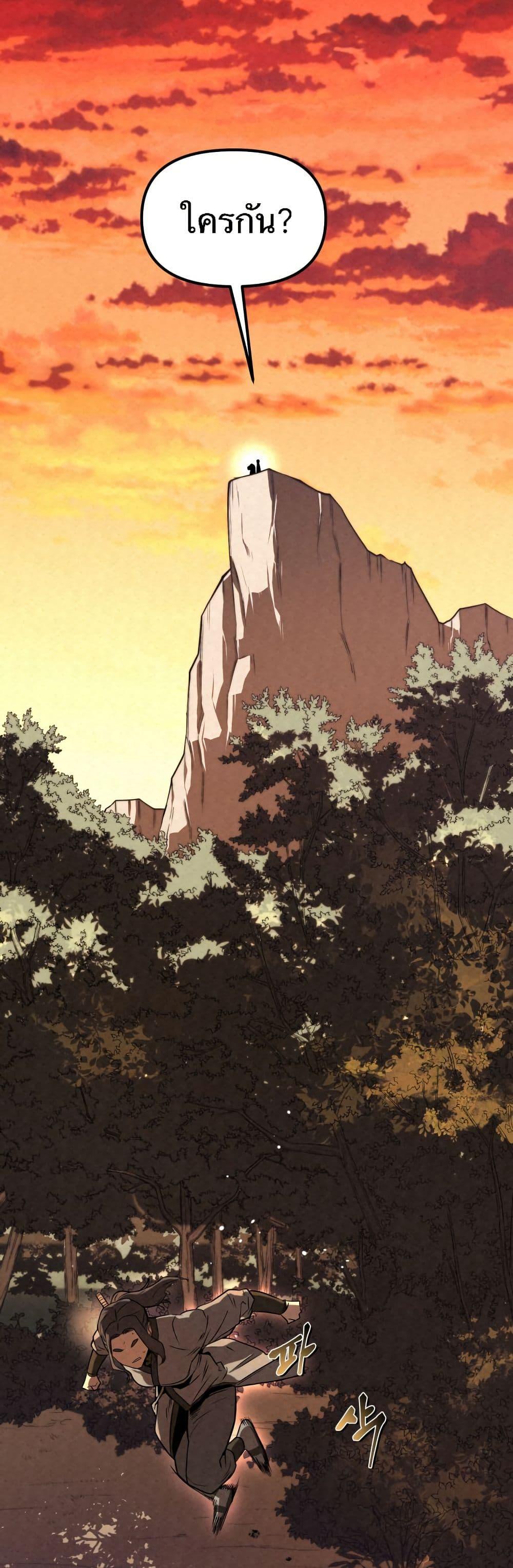 Manga-lc-com อ่านมังงะ อ่านการ์ตูน ออนไลน์ ฟรี Black Fox Sword Master of Mount Kunlun ตอนที่ 1 2 3 4 5 6 7 8 9 10 11 12 13 14 ฟรี ไม่มีโฆษณา Manga-lc - อ่าน มังงะ อ่าน การ์ตูน ออนไลน์ อ่านมังงะ ฟรี