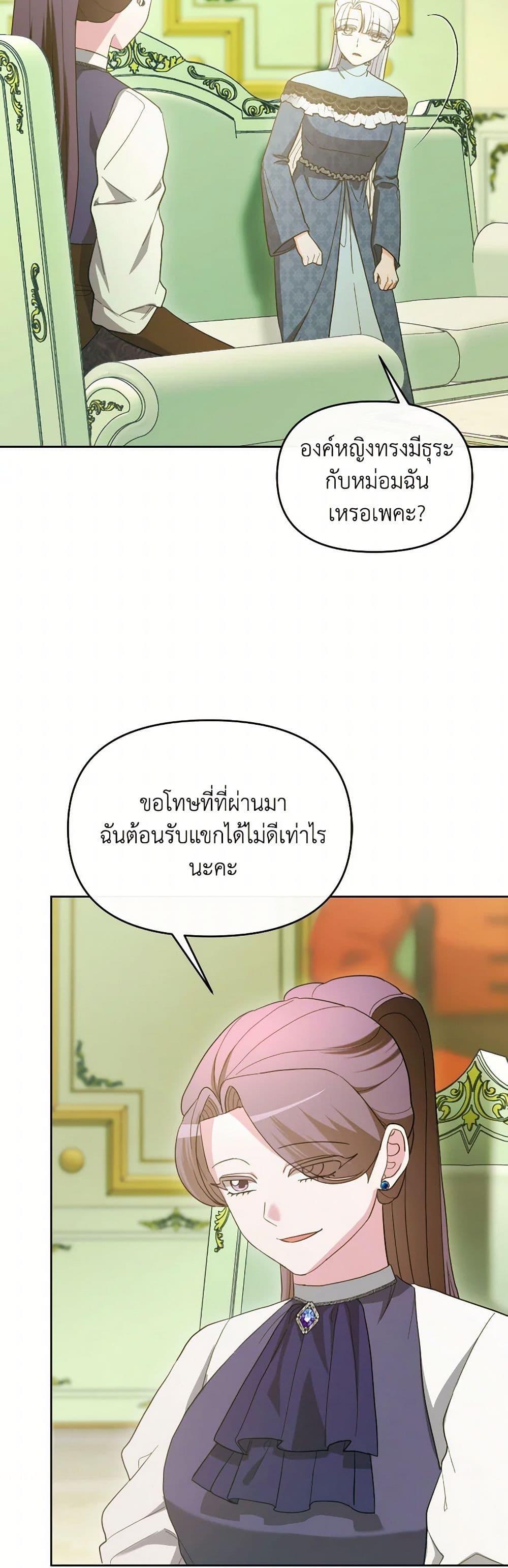 Manga-lc-com อ่านมังงะ อ่านการ์ตูน ออนไลน์ ฟรี The Villainess’s Dazzling Debut ตอนที่ 1 2 3 4 5 6 7 8 9 10 11 12 13 14 ฟรี ไม่มีโฆษณา Manga-lc - อ่าน มังงะ อ่าน การ์ตูน ออนไลน์ อ่านมังงะ ฟรี