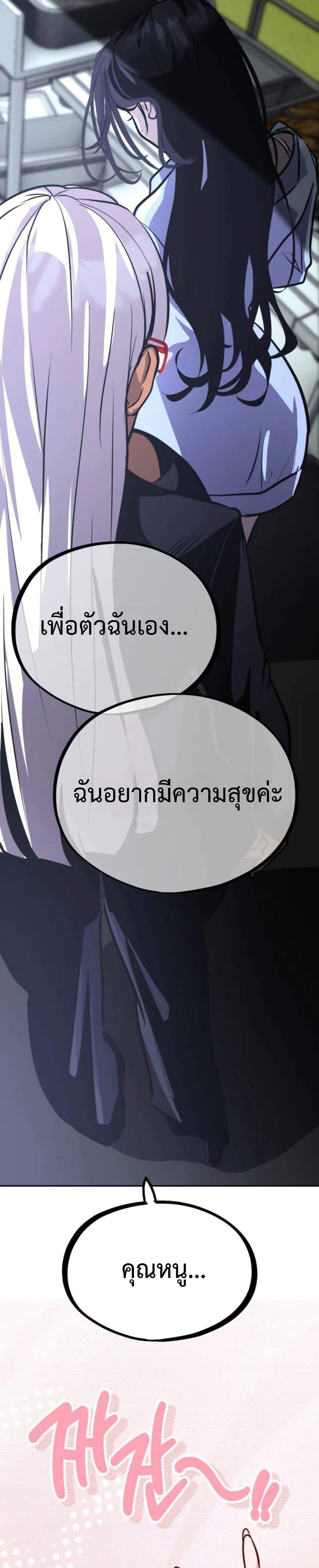 Manga-lc-com อ่านมังงะ อ่านการ์ตูน ออนไลน์ ฟรี Godeokchun’s Food Truck ตอนที่ 1 2 3 4 5 6 7 8 9 10 11 12 13 14 ฟรี ไม่มีโฆษณา Manga-lc - อ่าน มังงะ อ่าน การ์ตูน ออนไลน์ อ่านมังงะ ฟรี