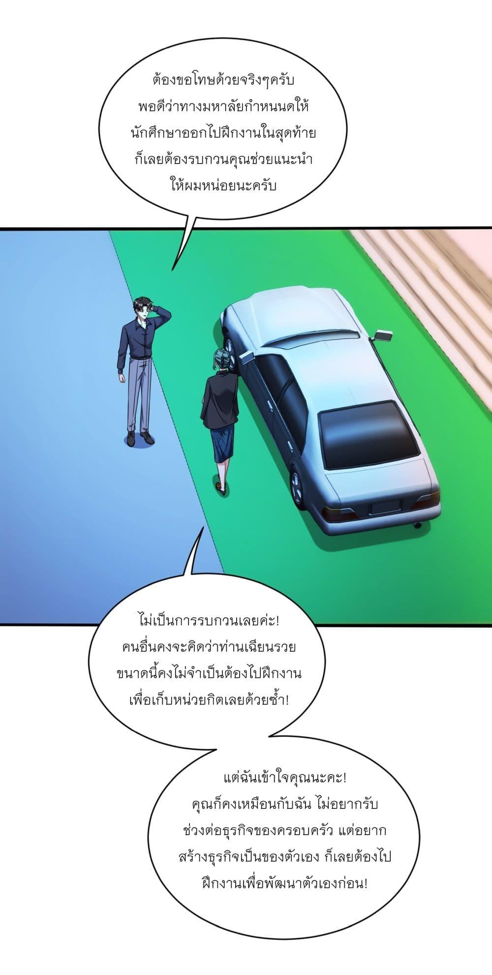 Manga-lc-com อ่านมังงะ อ่านการ์ตูน ออนไลน์ ฟรี Became a Billionaire After Dog Licking Improperly ตอนที่ 1 2 3 4 5 6 7 8 9 10 11 12 13 14 ฟรี ไม่มีโฆษณา Manga-lc - อ่าน มังงะ อ่าน การ์ตูน ออนไลน์ อ่านมังงะ ฟรี