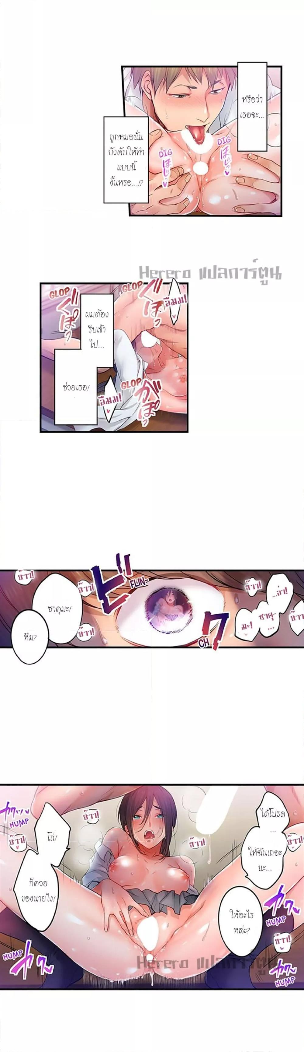 Doujin-Lc- อ่าน โดจิน มังฮวา เกาหลี ญี่ปุ่น จีน แปลไทย I Can’t Resist His Massage! Cheating in Front of My Husband’s Eyes ตอนที่ 1 2 3 4 5 6 7 8 9 10 11 12 13 14 ฟรี ไม่มีโฆษณา อ่าน โดจิน Manhwa เกาหลี ญี่ปุ่น จีน เรามีครบ คัดมาให้เน้นๆ โดจิน 18+ รับประกันความฟินโดย  Doujin Lc