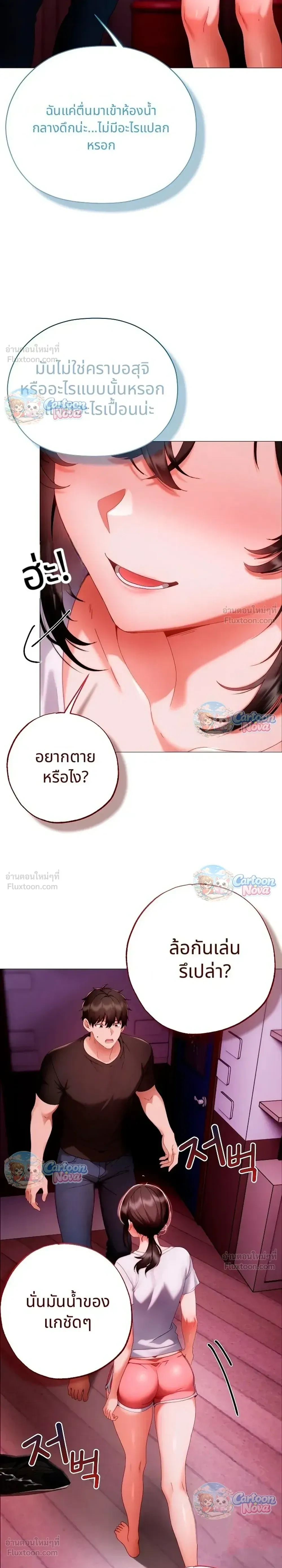 Doujin-Lc- อ่าน โดจิน มังฮวา เกาหลี ญี่ปุ่น จีน แปลไทย Little Miss Delinquent ตอนที่ 1 2 3 4 5 6 7 8 9 10 11 12 13 14 ฟรี ไม่มีโฆษณา อ่าน โดจิน Manhwa เกาหลี ญี่ปุ่น จีน เรามีครบ คัดมาให้เน้นๆ โดจิน 18+ รับประกันความฟินโดย  Doujin Lc
