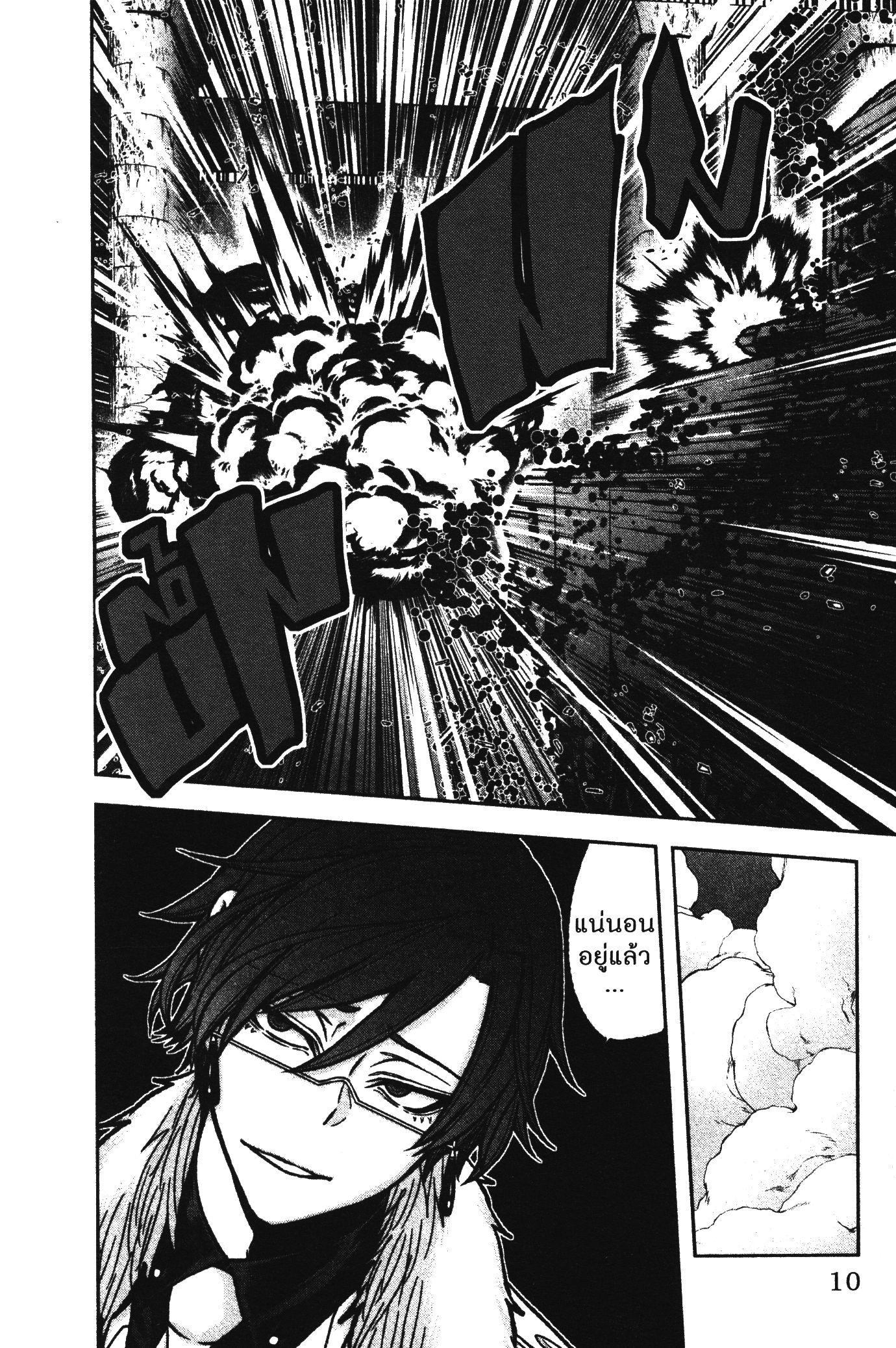 Manga-lc-com อ่านมังงะ อ่านการ์ตูน ออนไลน์ ฟรี Tougen Anki สงครามเลือดอสูร ตอนที่ 1 2 3 4 5 6 7 8 9 10 11 12 13 14 ฟรี ไม่มีโฆษณา Manga-lc - อ่าน มังงะ อ่าน การ์ตูน ออนไลน์ อ่านมังงะ ฟรี