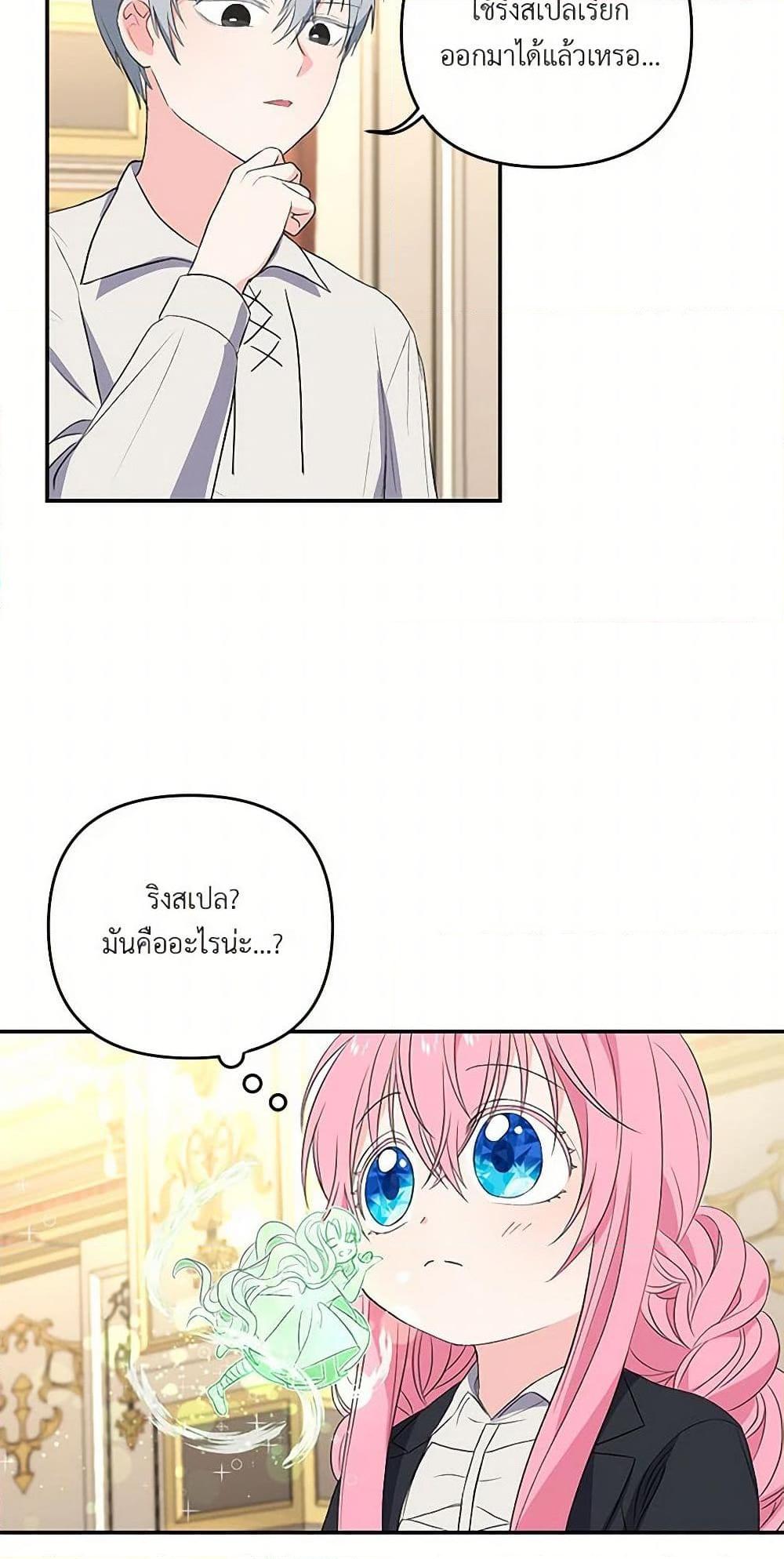 Manga-lc-com อ่านมังงะ อ่านการ์ตูน ออนไลน์ ฟรี Our Little Empress ตอนที่ 1 2 3 4 5 6 7 8 9 10 11 12 13 14 ฟรี ไม่มีโฆษณา Manga-lc - อ่าน มังงะ อ่าน การ์ตูน ออนไลน์ อ่านมังงะ ฟรี