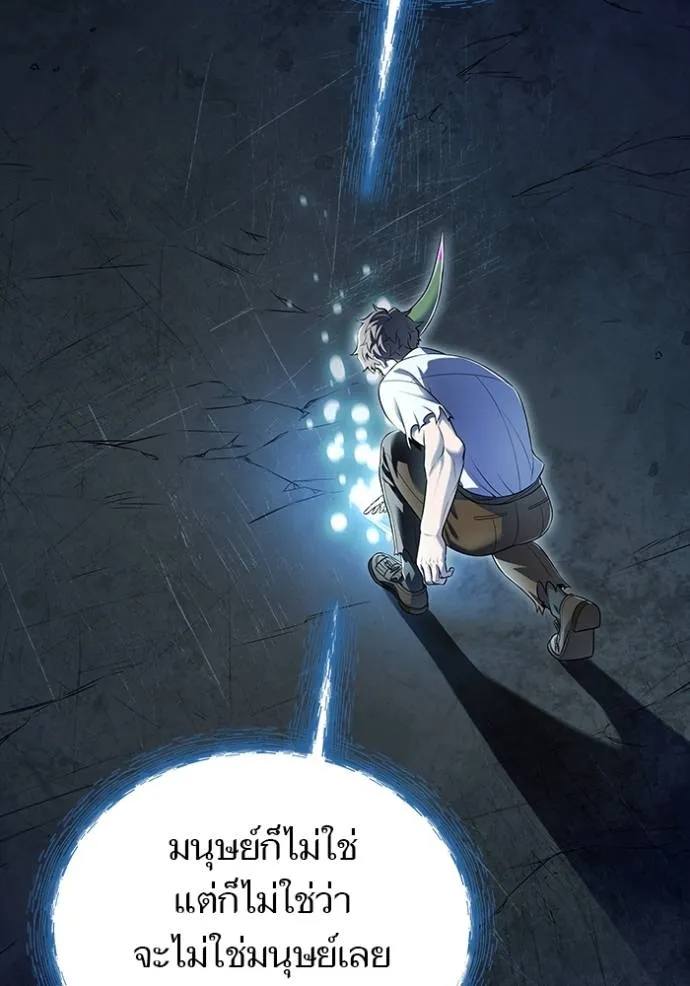 ทาวเวอร์ออฟก๊อด หอคอ ตอนที่ 636 รูปที่ 517
