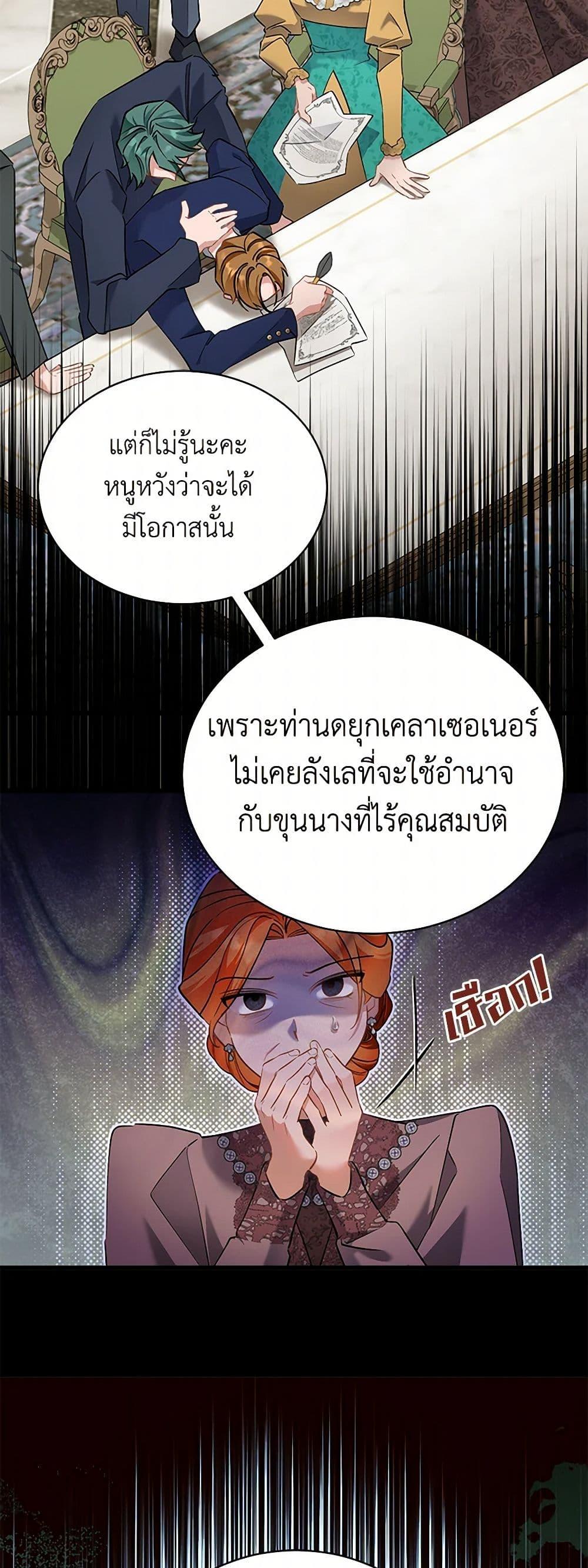 Manga-lc-com อ่านมังงะ อ่านการ์ตูน ออนไลน์ ฟรี I’m Sure It’s My Baby ตอนที่ 1 2 3 4 5 6 7 8 9 10 11 12 13 14 ฟรี ไม่มีโฆษณา Manga-lc - อ่าน มังงะ อ่าน การ์ตูน ออนไลน์ อ่านมังงะ ฟรี