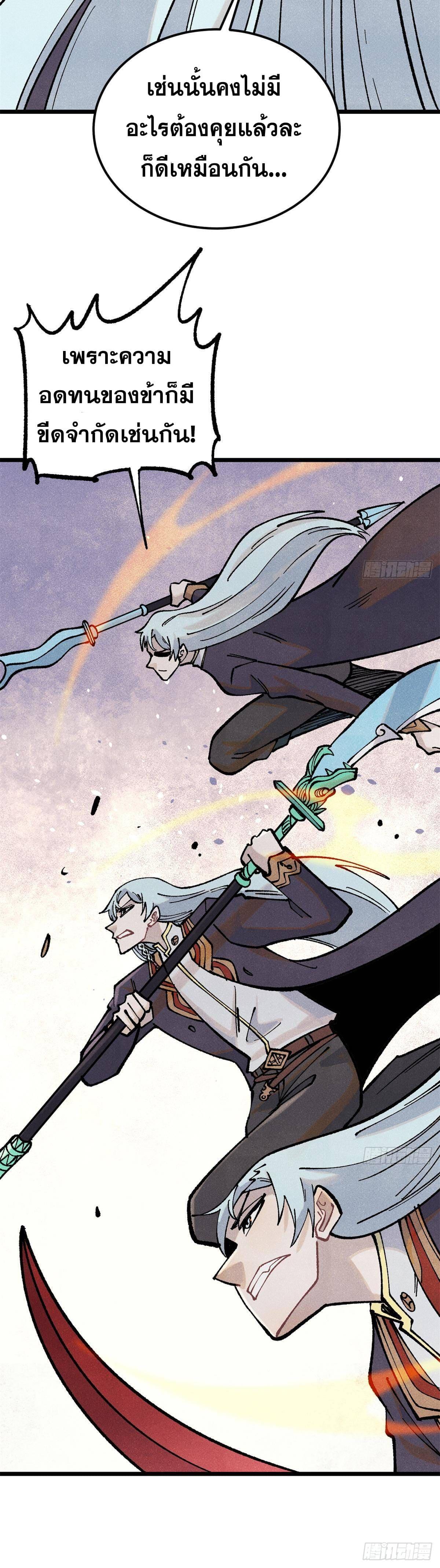 Manga-lc-com อ่านมังงะ อ่านการ์ตูน ออนไลน์ ฟรี All Hail the Sect Leader ตอนที่ 1 2 3 4 5 6 7 8 9 10 11 12 13 14 ฟรี ไม่มีโฆษณา Manga-lc - อ่าน มังงะ อ่าน การ์ตูน ออนไลน์ อ่านมังงะ ฟรี