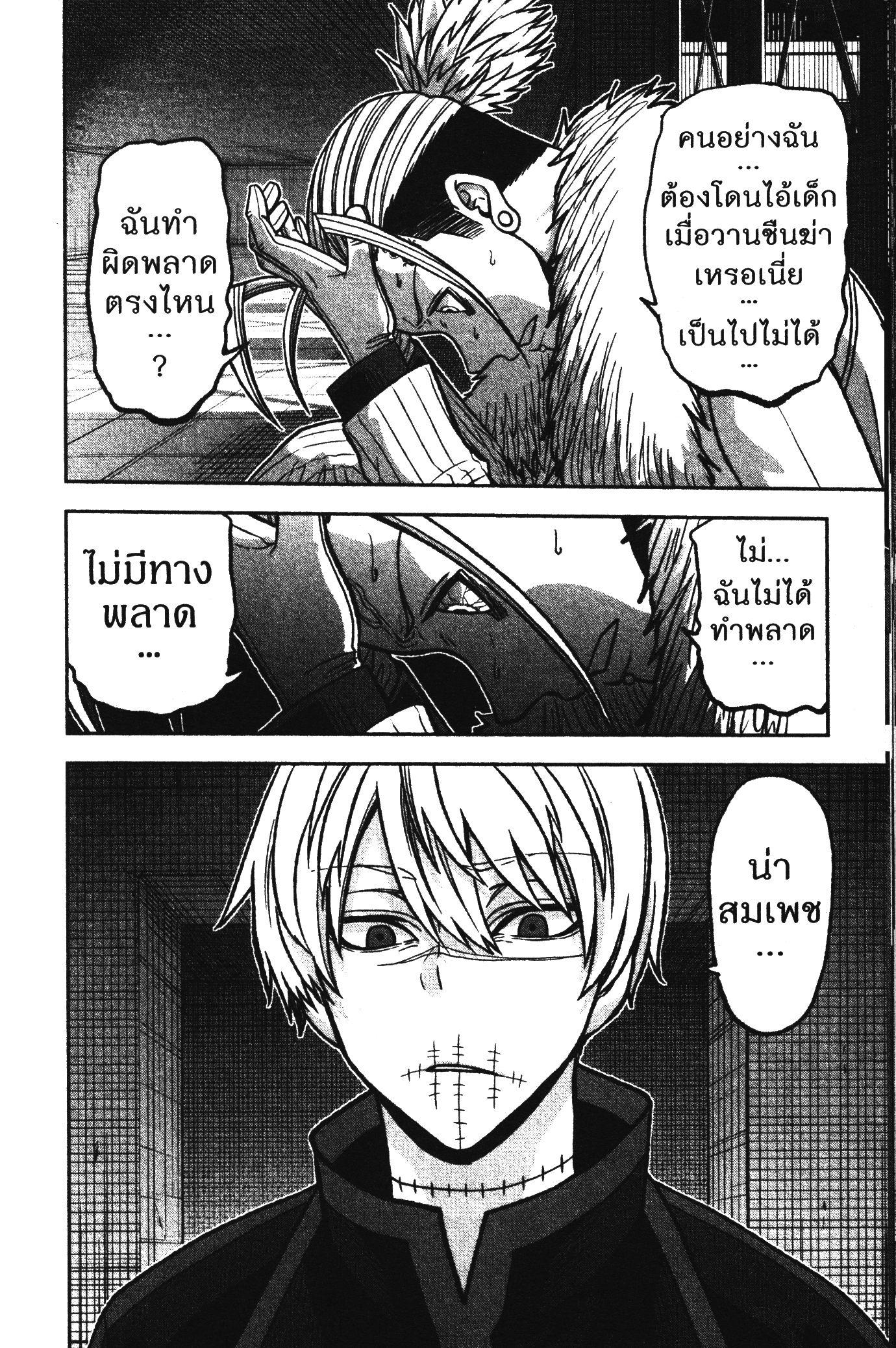 Manga-lc-com อ่านมังงะ อ่านการ์ตูน ออนไลน์ ฟรี Tougen Anki สงครามเลือดอสูร ตอนที่ 1 2 3 4 5 6 7 8 9 10 11 12 13 14 ฟรี ไม่มีโฆษณา Manga-lc - อ่าน มังงะ อ่าน การ์ตูน ออนไลน์ อ่านมังงะ ฟรี