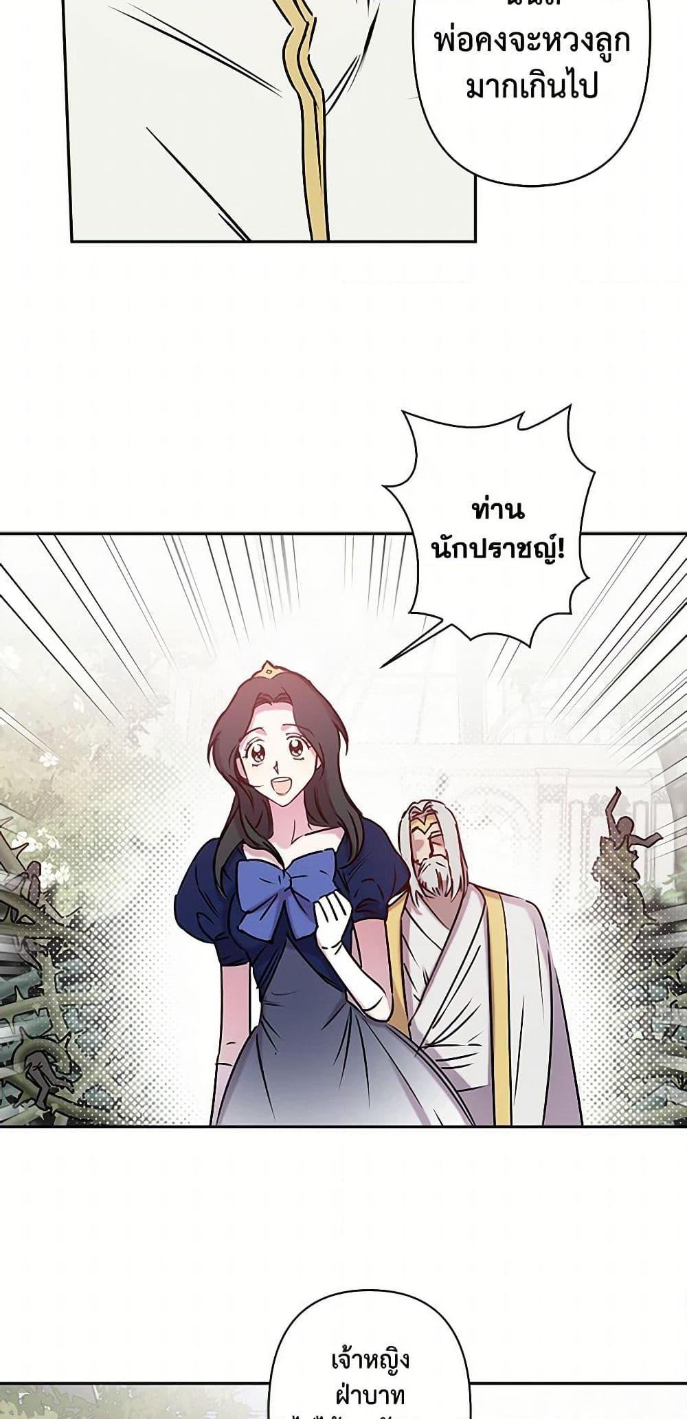 Manga-lc-com อ่านมังงะ อ่านการ์ตูน ออนไลน์ ฟรี Revenge Wedding ตอนที่ 1 2 3 4 5 6 7 8 9 10 11 12 13 14 ฟรี ไม่มีโฆษณา Manga-lc - อ่าน มังงะ อ่าน การ์ตูน ออนไลน์ อ่านมังงะ ฟรี