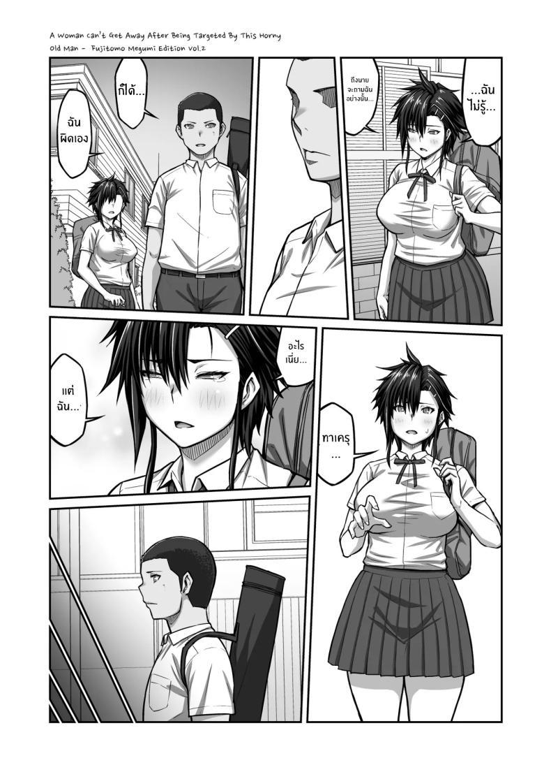 Doujin-Lc- อ่าน โดจิน มังฮวา เกาหลี ญี่ปุ่น จีน แปลไทย แบล็คเมล์กัปตันทีม [ClimbCrown] ตอนที่ 1 2 3 4 5 6 7 8 9 10 11 12 13 14 ฟรี ไม่มีโฆษณา อ่าน โดจิน Manhwa เกาหลี ญี่ปุ่น จีน เรามีครบ คัดมาให้เน้นๆ โดจิน 18+ รับประกันความฟินโดย  Doujin Lc