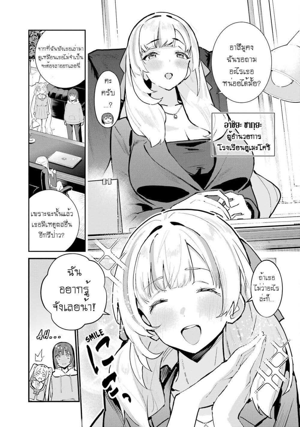 Manga-lc-com อ่านมังงะ อ่านการ์ตูน ออนไลน์ ฟรี Urakata de Support Shiteta Geinou Ikka wo Tsuihousareta Boku wa, Futsuu no Seishun wo Ouka Shitai ตอนที่ 1 2 3 4 5 6 7 8 9 10 11 12 13 14 ฟรี ไม่มีโฆษณา Manga-lc - อ่าน มังงะ อ่าน การ์ตูน ออนไลน์ อ่านมังงะ ฟรี