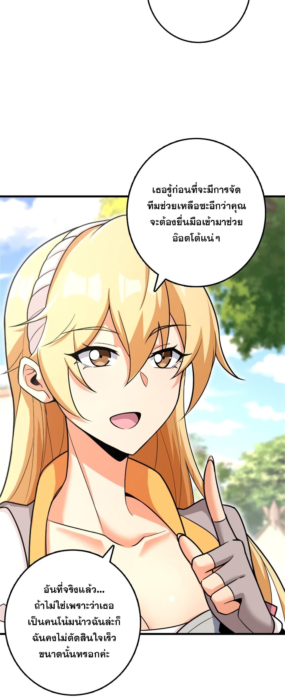 Manga-lc-com อ่านมังงะ อ่านการ์ตูน ออนไลน์ ฟรี Release That Witch ตอนที่ 1 2 3 4 5 6 7 8 9 10 11 12 13 14 ฟรี ไม่มีโฆษณา Manga-lc - อ่าน มังงะ อ่าน การ์ตูน ออนไลน์ อ่านมังงะ ฟรี