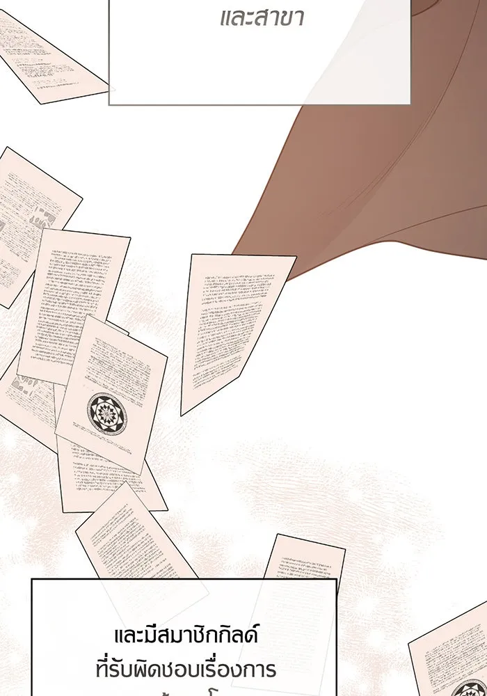 หนูน้อยทรราช ตอนที่ 51 รูปที่ 83