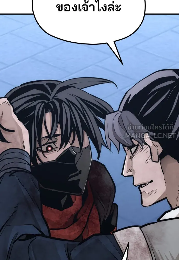 เส้นทางสู่เทพมาร ตอนที่ 64 รูปที่ 114