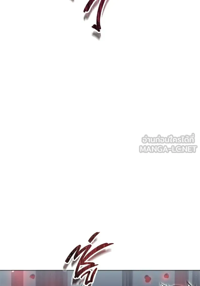 อูเร็ค มาซิโน่ ตอนที่ 37 สายฟ้าฟาด 1 รูปที่ 18