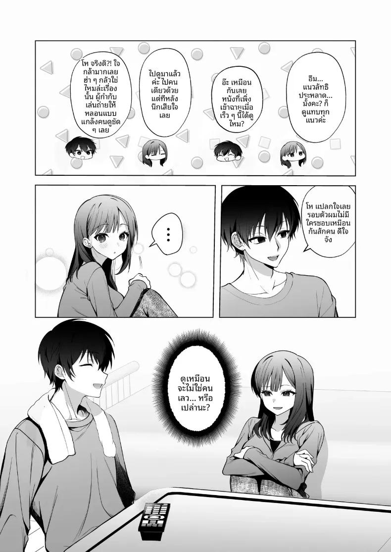 Doujin-Lc- อ่าน โดจิน มังฮวา เกาหลี ญี่ปุ่น จีน แปลไทย ทั้งที่เกลียดเเต่ก็รักเเฟนเพื่อนเพลย์บอย (Hidarigawa) (Charaotoko) ตอนที่ 1 2 3 4 5 6 7 8 9 10 11 12 13 14 ฟรี ไม่มีโฆษณา อ่าน โดจิน Manhwa เกาหลี ญี่ปุ่น จีน เรามีครบ คัดมาให้เน้นๆ โดจิน 18+ รับประกันความฟินโดย  Doujin Lc