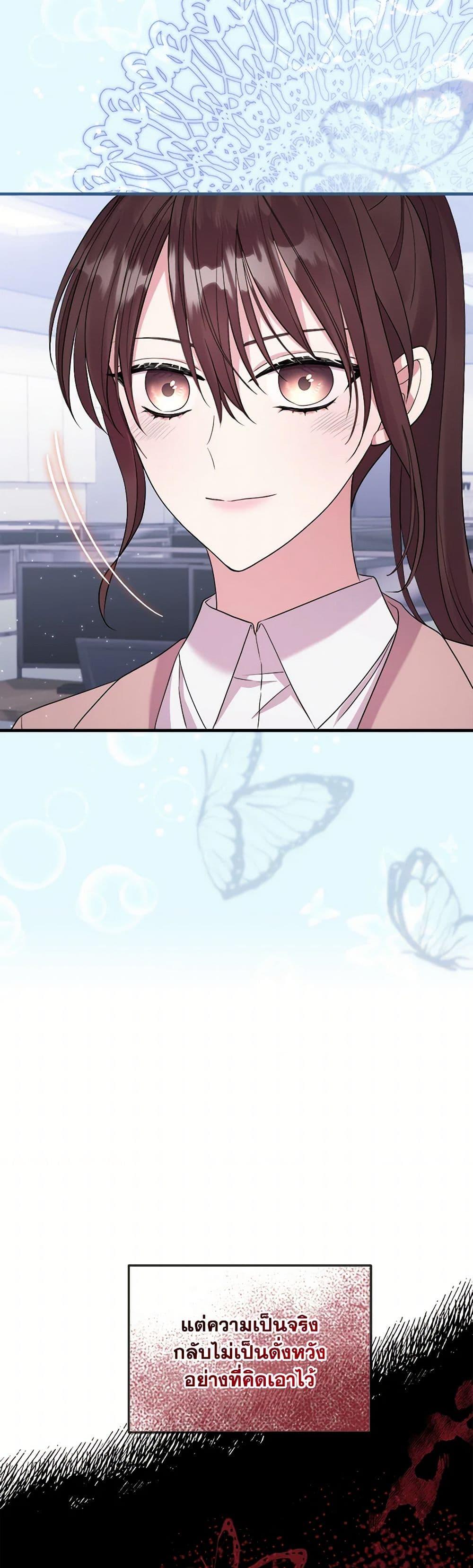 Manga-lc-com อ่านมังงะ อ่านการ์ตูน ออนไลน์ ฟรี Move, I’m Deciding the Ending! ตอนที่ 1 2 3 4 5 6 7 8 9 10 11 12 13 14 ฟรี ไม่มีโฆษณา Manga-lc - อ่าน มังงะ อ่าน การ์ตูน ออนไลน์ อ่านมังงะ ฟรี