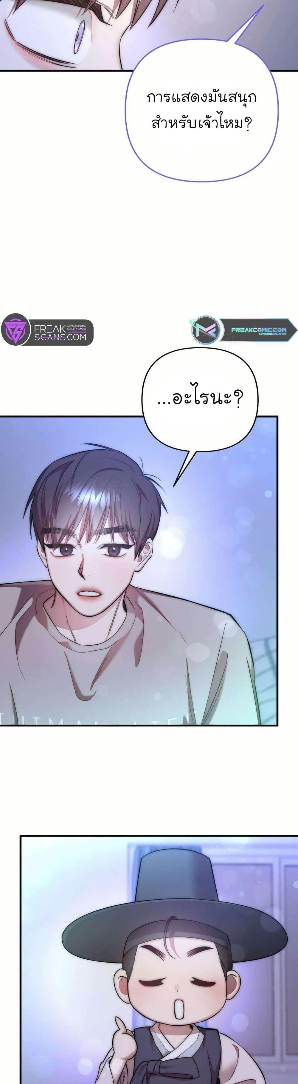 Manga-lc-com อ่านมังงะ อ่านการ์ตูน ออนไลน์ ฟรี Acting Genius, TOP Idol! ตอนที่ 1 2 3 4 5 6 7 8 9 10 11 12 13 14 ฟรี ไม่มีโฆษณา Manga-lc - อ่าน มังงะ อ่าน การ์ตูน ออนไลน์ อ่านมังงะ ฟรี