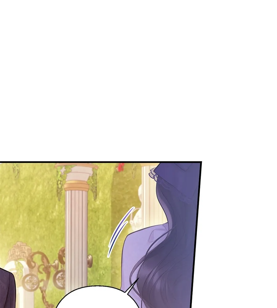 บาสเตียน ตอนที่ 41 รูปที่ 40