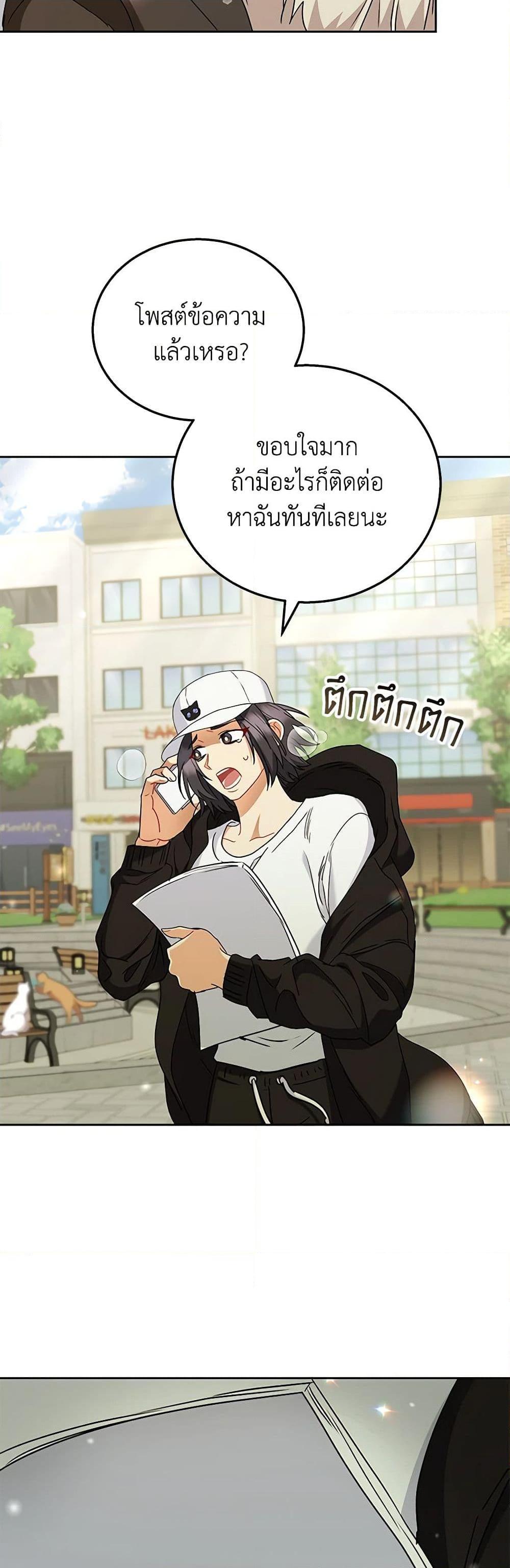 Manga-lc-com อ่านมังงะ อ่านการ์ตูน ออนไลน์ ฟรี Hello! Veterinarian! ตอนที่ 1 2 3 4 5 6 7 8 9 10 11 12 13 14 ฟรี ไม่มีโฆษณา Manga-lc - อ่าน มังงะ อ่าน การ์ตูน ออนไลน์ อ่านมังงะ ฟรี