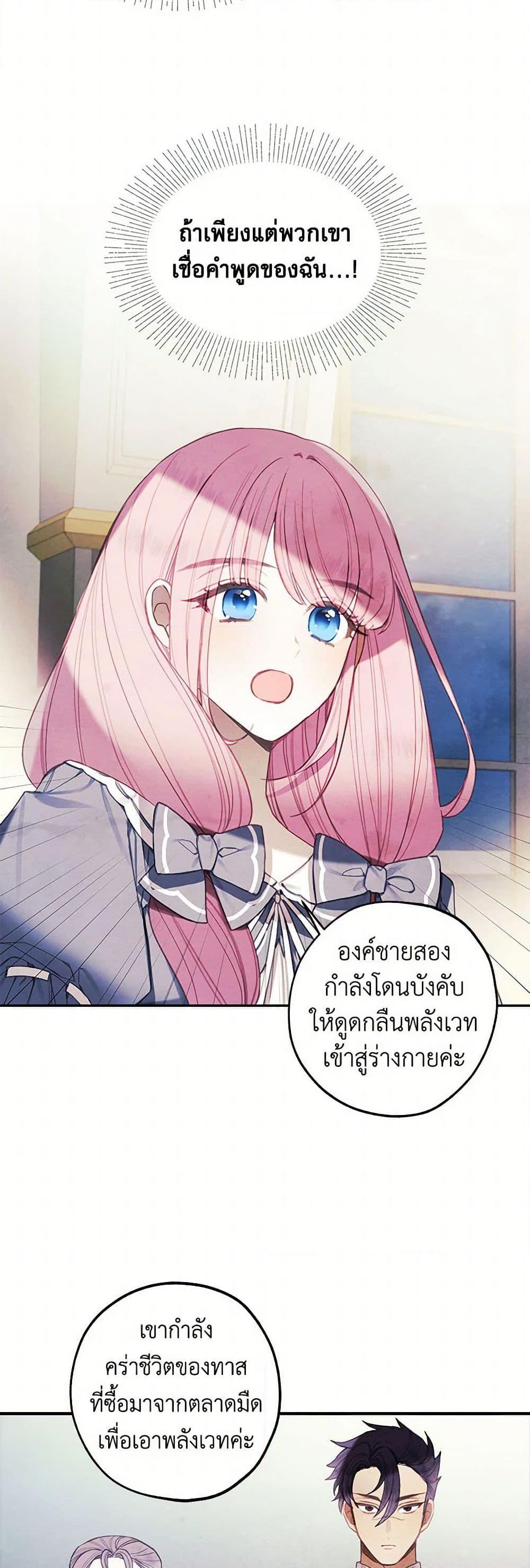 Manga-lc-com อ่านมังงะ อ่านการ์ตูน ออนไลน์ ฟรี The Princess’s Doll Shop ตอนที่ 1 2 3 4 5 6 7 8 9 10 11 12 13 14 ฟรี ไม่มีโฆษณา Manga-lc - อ่าน มังงะ อ่าน การ์ตูน ออนไลน์ อ่านมังงะ ฟรี