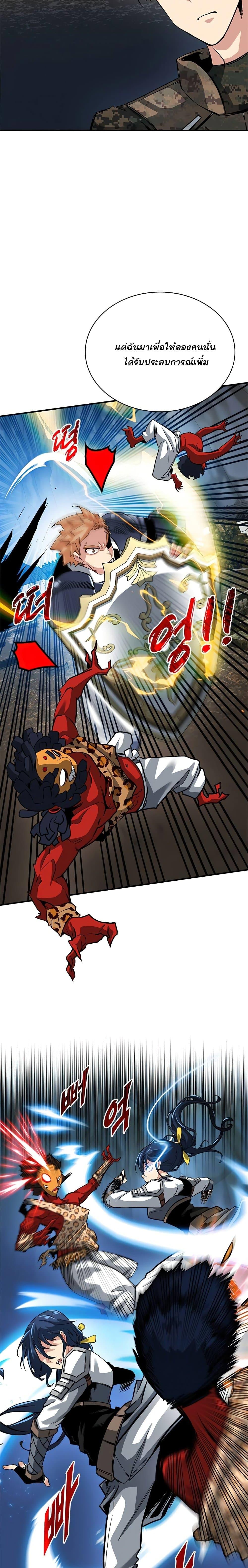 Manga-lc-com อ่านมังงะ อ่านการ์ตูน ออนไลน์ ฟรี SSS-Class Gacha Hunter ตอนที่ 1 2 3 4 5 6 7 8 9 10 11 12 13 14 ฟรี ไม่มีโฆษณา Manga-lc - อ่าน มังงะ อ่าน การ์ตูน ออนไลน์ อ่านมังงะ ฟรี