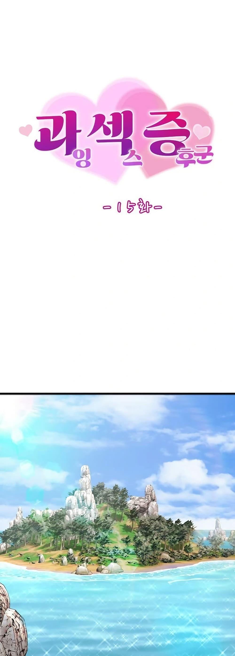 Doujin-Lc- อ่าน โดจิน มังฮวา เกาหลี ญี่ปุ่น จีน แปลไทย Hypersexual Syndrome ตอนที่ 1 2 3 4 5 6 7 8 9 10 11 12 13 14 ฟรี ไม่มีโฆษณา อ่าน โดจิน Manhwa เกาหลี ญี่ปุ่น จีน เรามีครบ คัดมาให้เน้นๆ โดจิน 18+ รับประกันความฟินโดย  Doujin Lc