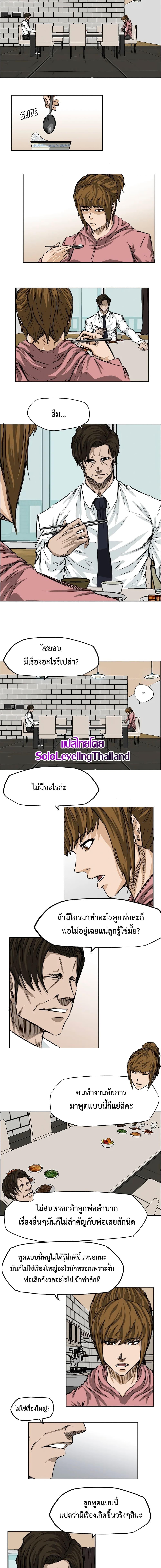 Manga-lc-com อ่านมังงะ อ่านการ์ตูน ออนไลน์ ฟรี Boss in School ตอนที่ 1 2 3 4 5 6 7 8 9 10 11 12 13 14 ฟรี ไม่มีโฆษณา Manga-lc - อ่าน มังงะ อ่าน การ์ตูน ออนไลน์ อ่านมังงะ ฟรี