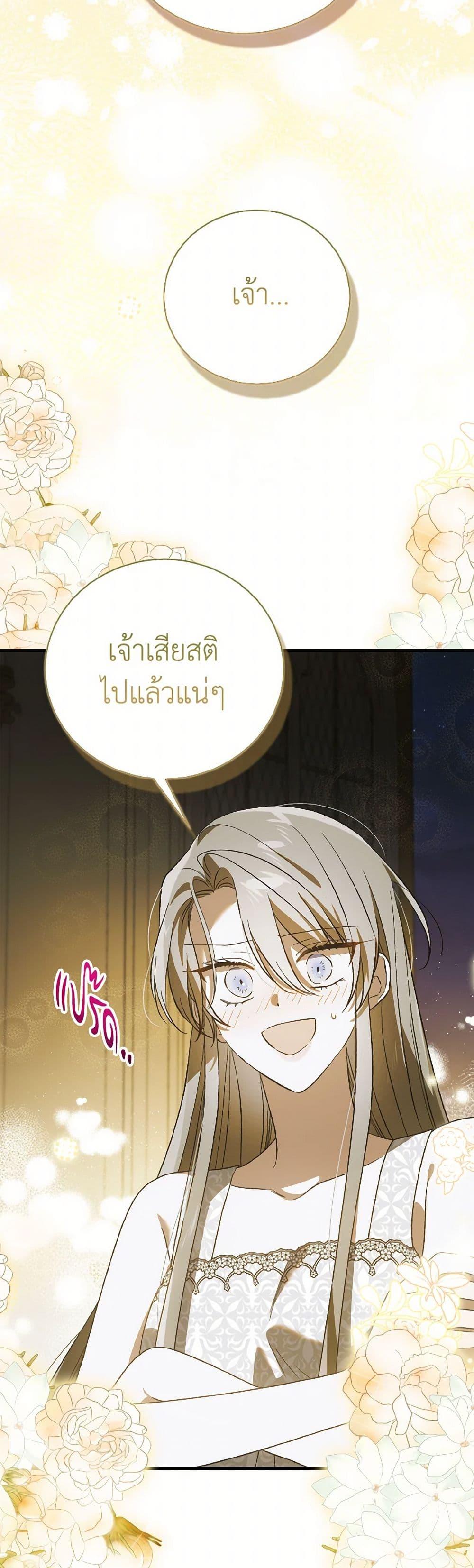 Manga-lc-com อ่านมังงะ อ่านการ์ตูน ออนไลน์ ฟรี A Way to Protect the Lovable You ตอนที่ 1 2 3 4 5 6 7 8 9 10 11 12 13 14 ฟรี ไม่มีโฆษณา Manga-lc - อ่าน มังงะ อ่าน การ์ตูน ออนไลน์ อ่านมังงะ ฟรี