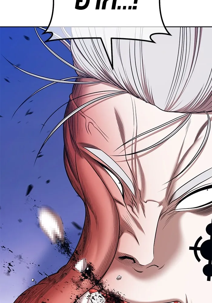 +99 ท่อนไม้พร้อมบวก ตอนที่ 7 ปนเปื้อน (2) รูปที่ 245