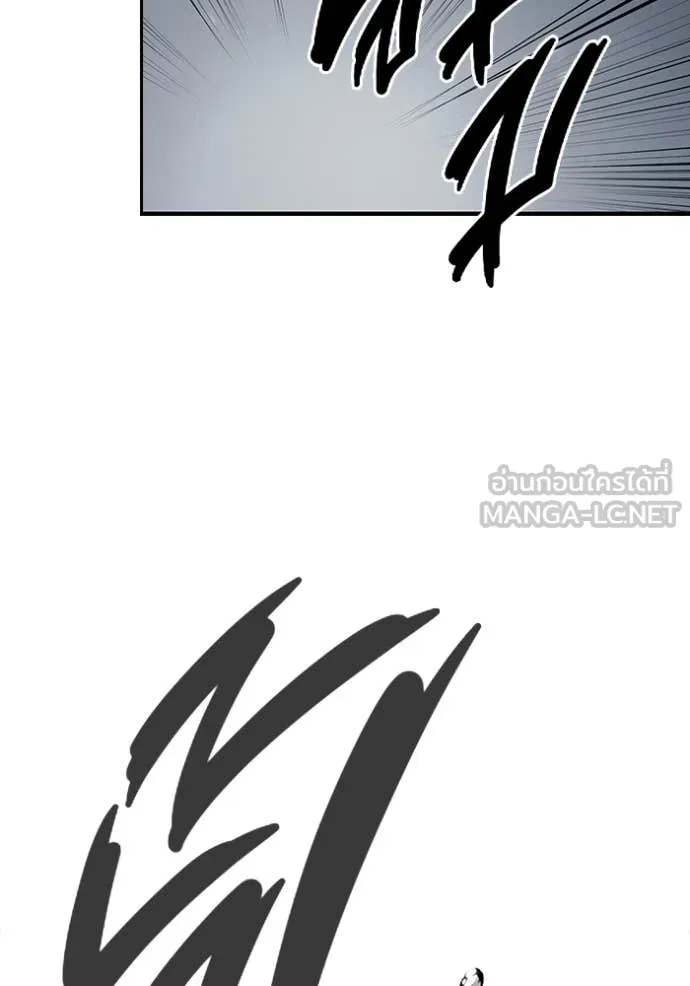 มหาสงครามคนแกร่ง ตอนที่ 58 รูปที่ 40