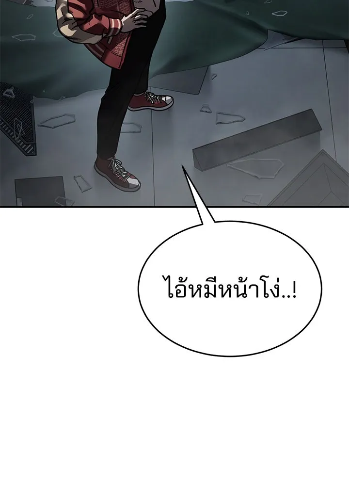 กฎเหล็กบ้านสายลับ ตอนที่ 17 รูปที่ 31