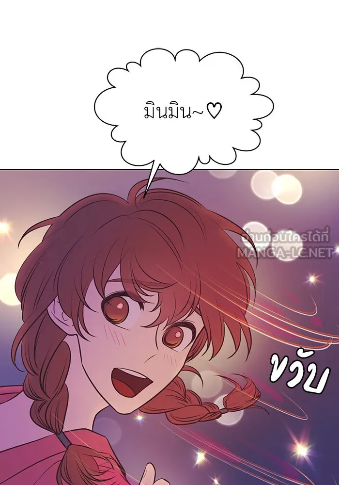 อย่าล้อเล่นกับหัวใจ ตอนที่ 55 รูปที่ 48