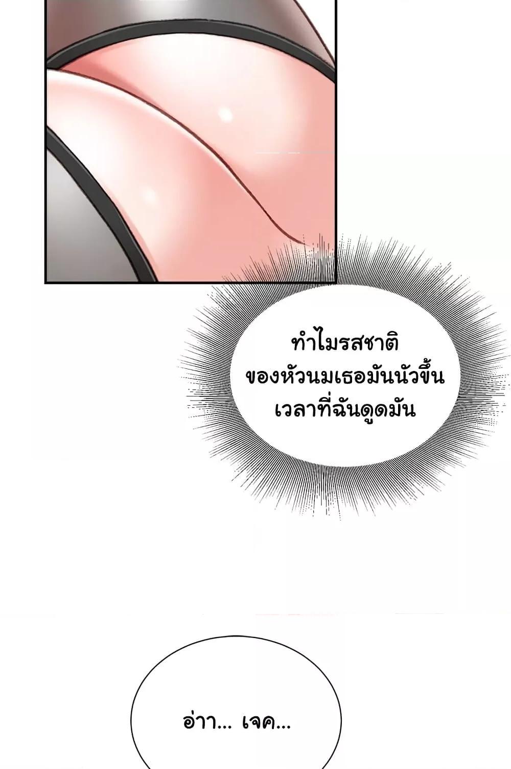 Doujin-Lc- อ่าน โดจิน มังฮวา เกาหลี ญี่ปุ่น จีน แปลไทย Distractions ตอนที่ 1 2 3 4 5 6 7 8 9 10 11 12 13 14 ฟรี ไม่มีโฆษณา อ่าน โดจิน Manhwa เกาหลี ญี่ปุ่น จีน เรามีครบ คัดมาให้เน้นๆ โดจิน 18+ รับประกันความฟินโดย  Doujin Lc