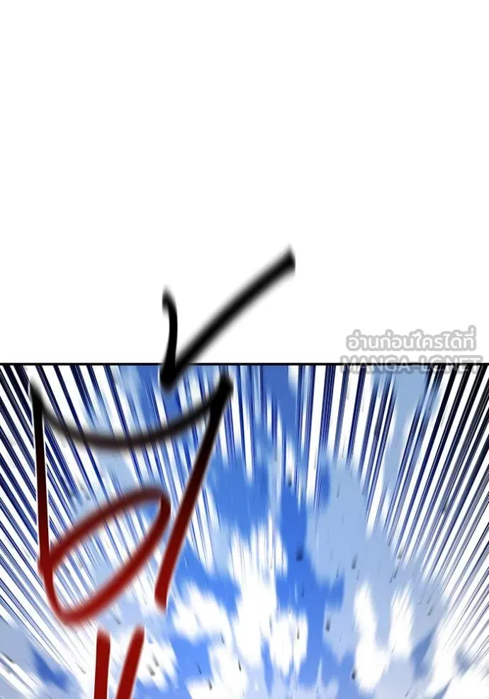 แยกร่าง ล่าอัตโนมัติ ตอนที่ 160 รูปที่ 7