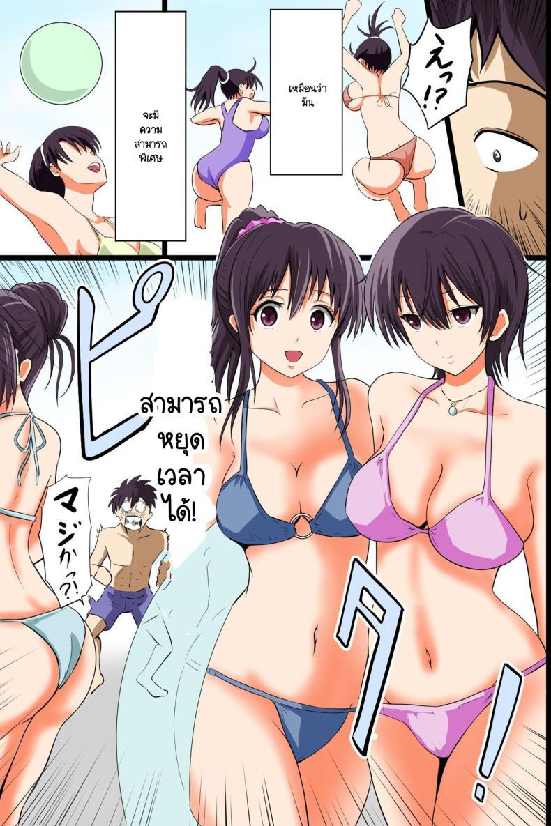 Doujin-Lc- อ่าน โดจิน มังฮวา เกาหลี ญี่ปุ่น จีน แปลไทย หยุดเวลาถึงใจไม่จำกัด (DL MATE) ตอนที่ 1 2 3 4 5 6 7 8 9 10 11 12 13 14 ฟรี ไม่มีโฆษณา อ่าน โดจิน Manhwa เกาหลี ญี่ปุ่น จีน เรามีครบ คัดมาให้เน้นๆ โดจิน 18+ รับประกันความฟินโดย  Doujin Lc