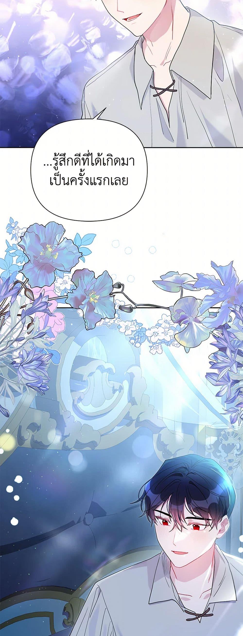 Manga-lc-com อ่านมังงะ อ่านการ์ตูน ออนไลน์ ฟรี The Archvillain’s Daughter-in-Law ตอนที่ 1 2 3 4 5 6 7 8 9 10 11 12 13 14 ฟรี ไม่มีโฆษณา Manga-lc - อ่าน มังงะ อ่าน การ์ตูน ออนไลน์ อ่านมังงะ ฟรี